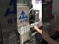 SUS304 เครื่องเติมครีมเสริมความงาม 50-250 มล ระยะปริมาณ