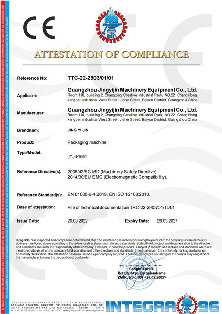 ประเทศจีน Guangzhou Jingyijin Machinery Equipment Co., Ltd รับรอง